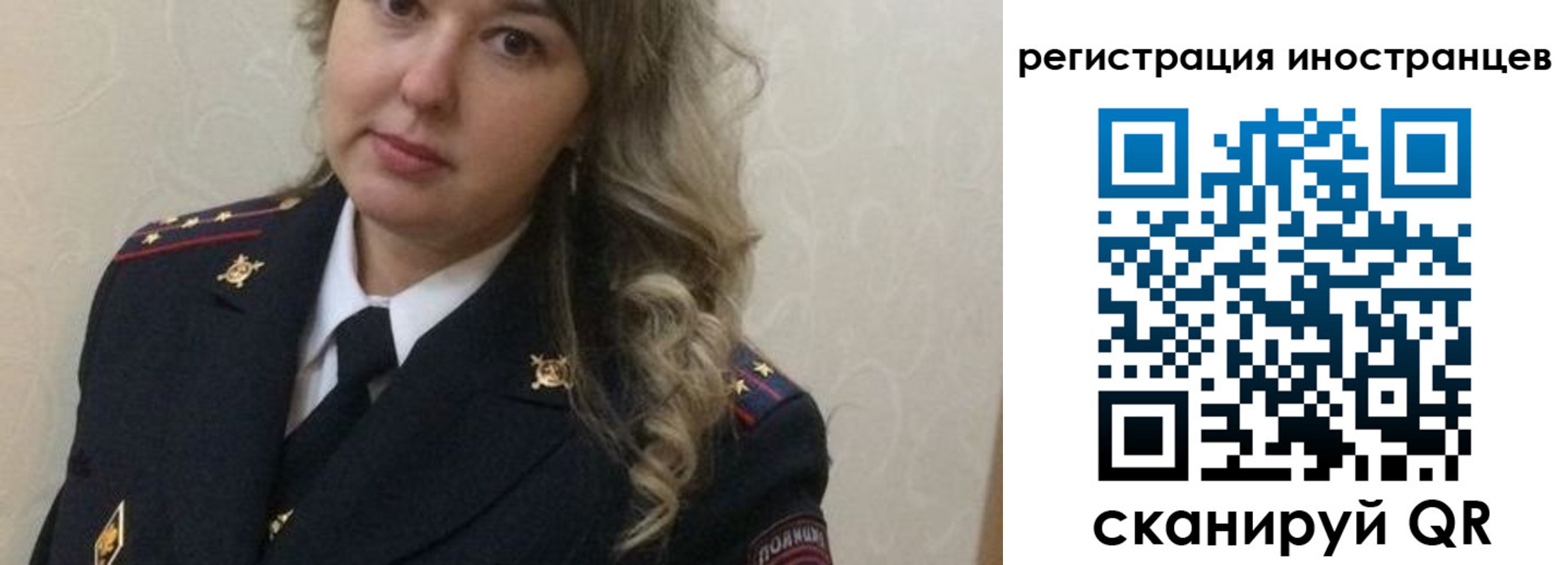 временная прописка в Ярославской области