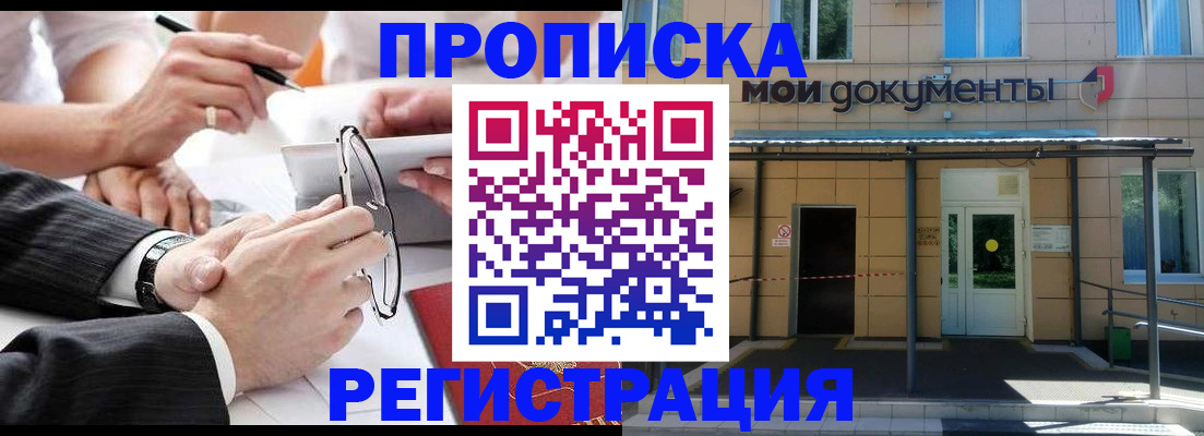 миграционный учет в Ярославской области