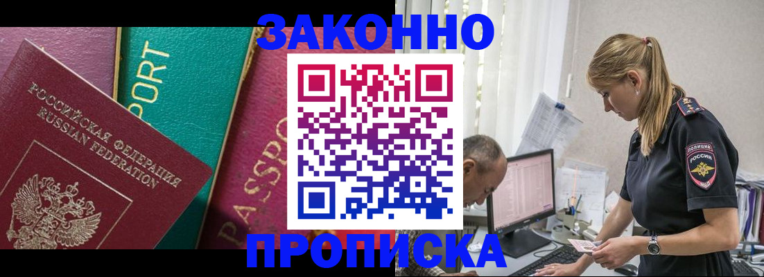 временная регистрация госуслуги в Ярославской области